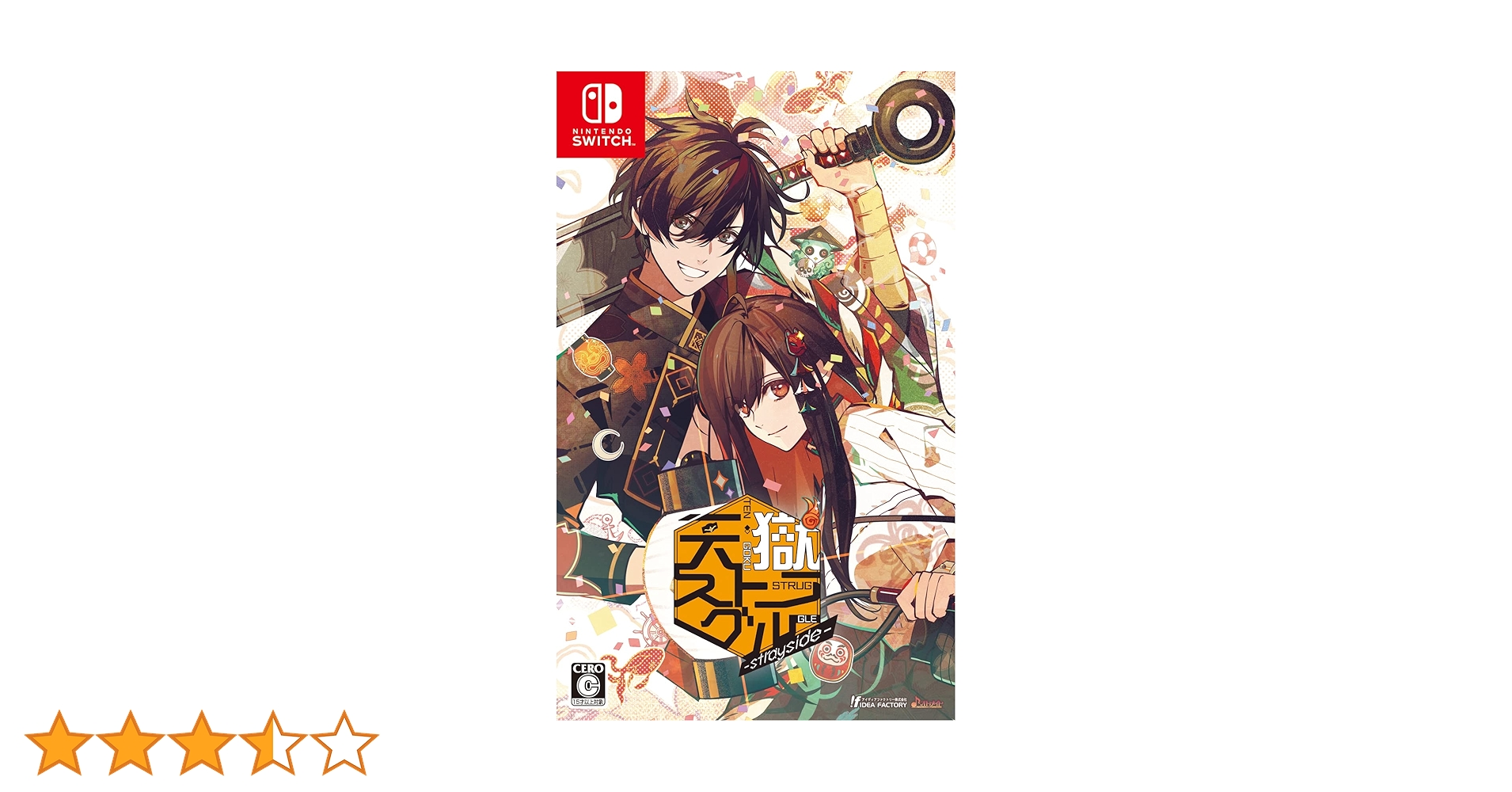 Amazon.co.jp: 天獄ストラグル -strayside- : ゲーム